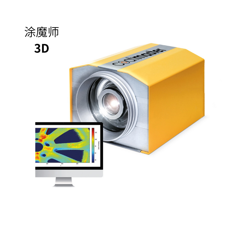 涂魔師3D ATO無接觸測(cè)厚儀